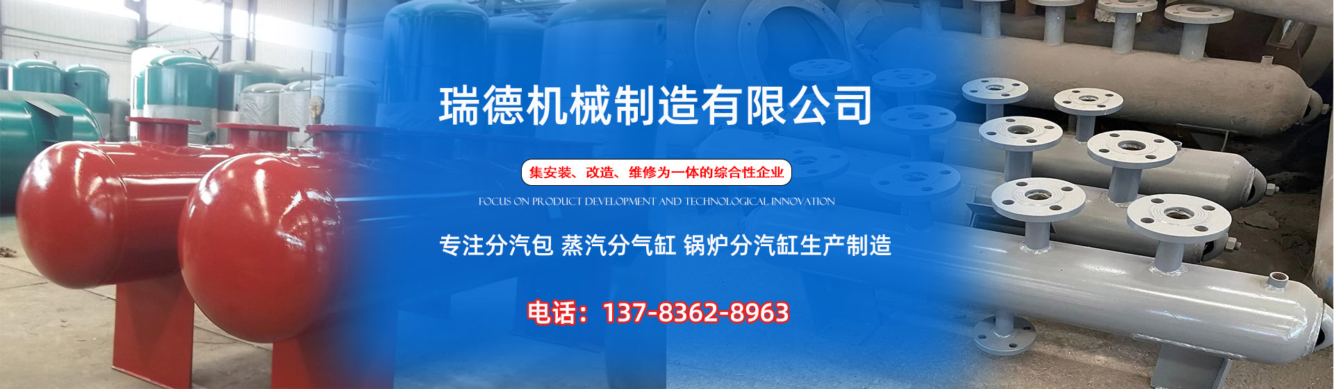 绥宁分气缸厂家|绥宁分汽包|绥宁蒸汽分气缸|绥宁锅炉分汽缸|绥宁分汽缸